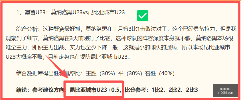 世预赛焦点,委内瑞拉大,战哥伦比亚,世界杯买球软件,在线买球,世界杯投注,足球竞猜,体育博彩,体育赛事,赌球软件,世界杯投注平台
