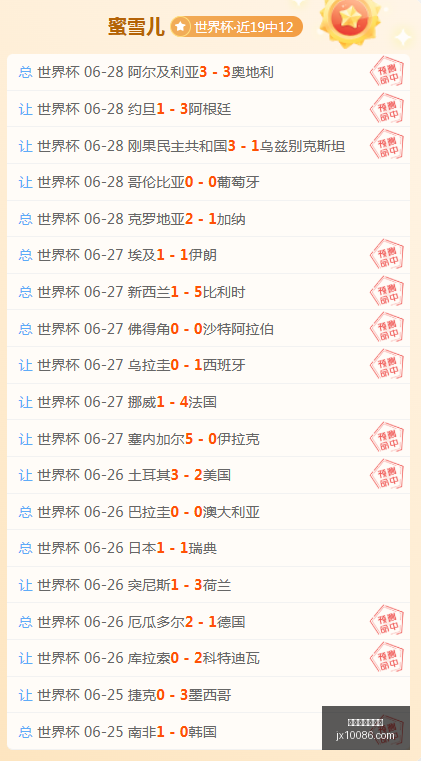 世界杯买球,软件,世界杯买球软件,世界杯买球软件,在线买球,世界杯投注,足球竞猜,体育博彩,体育赛事,赌球软件,世界杯投注平台