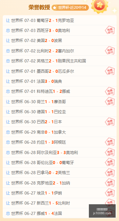 世界杯买球,软件,世界杯买球软件,世界杯买球软件,在线买球,世界杯投注,足球竞猜,体育博彩,体育赛事,赌球软件,世界杯投注平台