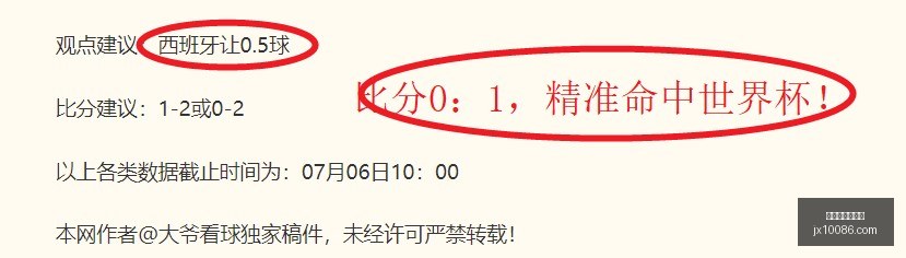 世界杯买球,软件,世界杯买球软件,世界杯买球软件,在线买球,世界杯投注,足球竞猜,体育博彩,体育赛事,赌球软件,世界杯投注平台