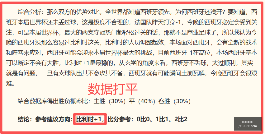 世界杯买球,软件,世界杯买球软件,世界杯买球软件,在线买球,世界杯投注,足球竞猜,体育博彩,体育赛事,赌球软件,世界杯投注平台