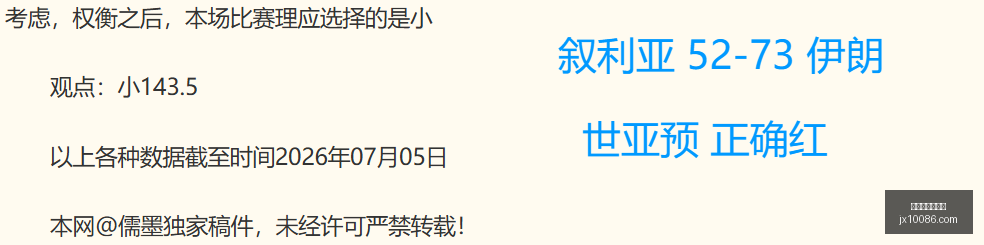 世界杯买球,软件,世界杯买球软件,世界杯买球软件,在线买球,世界杯投注,足球竞猜,体育博彩,体育赛事,赌球软件,世界杯投注平台