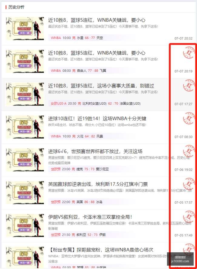 新疆队阿不,都斩获,三人,世界杯买球软件,在线买球,世界杯投注,足球竞猜,体育博彩,体育赛事,赌球软件,世界杯投注平台