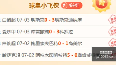 世界杯买球软件 094747 0