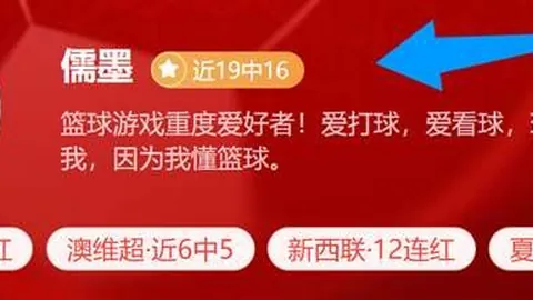 世界杯买球软，足球竞猜，件 105416 9