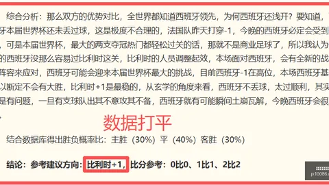 世界杯买球，在线买球，软件 105654
