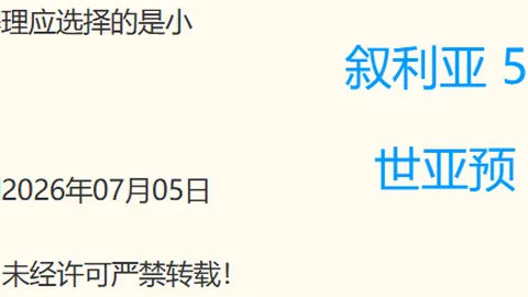 世界杯买球，世界杯投注平台，软件 044525