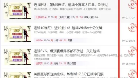 新疆队阿不都斩获20分17板，在线买球，，三人20助力2-0总比分击败广州，胜利奥秘